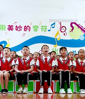 Yunnan Nanjian Primary School