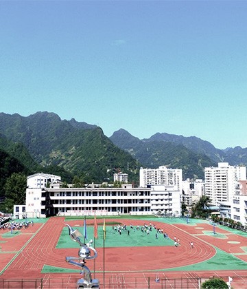 Chongqing Chengkou Middle School