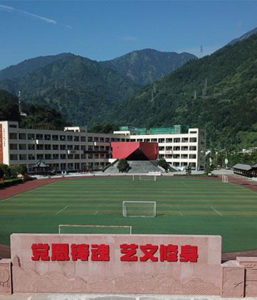 Sichuan Wenchuan County Qiyi Yingxiu Middle School