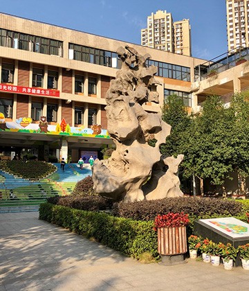 Experimental Primary School in Yuelu District, Changsha City, Hunan Province