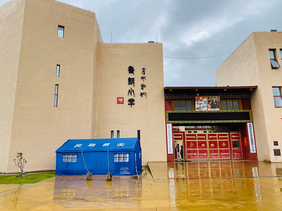 西藏林芝市巴宜区鲁朗镇中心小学